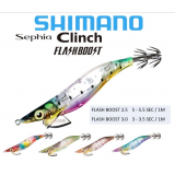 Shimano Sephia Clinch FlashBoost
