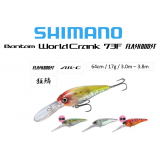 Shimano Bantam World Crank AR-C Flash Boost