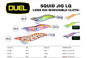DUEL Squid Jig LQ LENS EGI