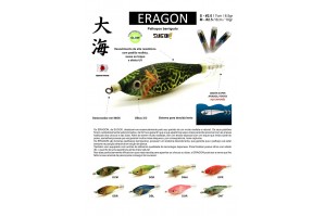 Sugoi Eragon Squid