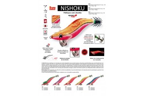 Akami Nishoku