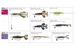 Varivas Nogales Hooking Master Ring Offset Hook