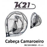 K21 Rubber Net Head 45cm