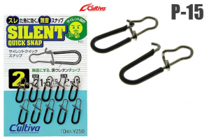 Cultiva Silent Quick Snap P-15