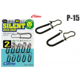 Cultiva Silent Quick Snap P-15