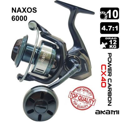 Akami Naxos 6000
