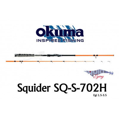 Okuma Squider SQ-S-702H (2.13m)