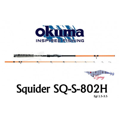 Okuma Squider SQ-S-802H (2.43m)