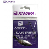Kahara KJ Jig Spinner 