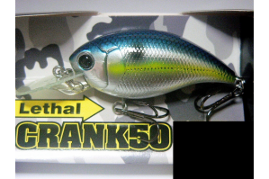 Viva Lethal Crank 50MR VC1 Pearl Ayu