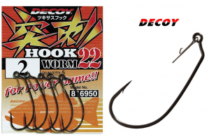 Decoy Hook Worm 22 Decoy Hook Worm 22