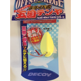 Decoy TENYA OS 2G - Glow
