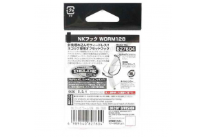 Decoy NK Hook Worm 128