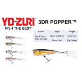 Yo- Zuri 3DR Popper F75