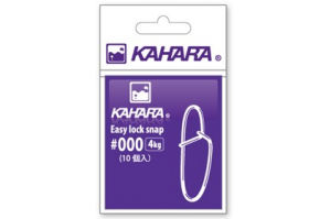 Kahara Easy Lock Snap
