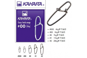 Kahara Easy Lock Snap