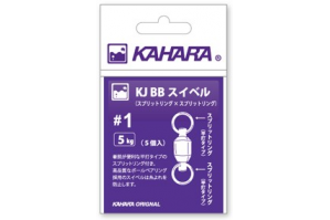 Kahara Ball Bearing Swivel Split Ring