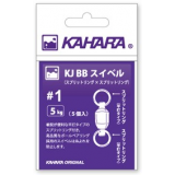 Kahara Ball Bearing Swivel Split Ring