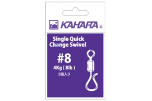 Kahara Single Quick Change Swivel